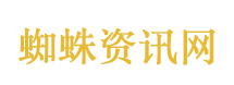 贾跃亭任FF全球CEO
